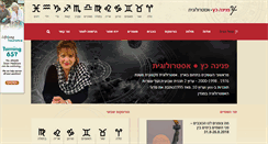 Desktop Screenshot of pninastro.com